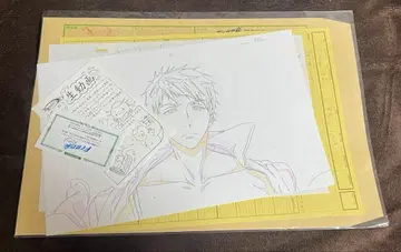 Free! 야마자키 소스케 생동화