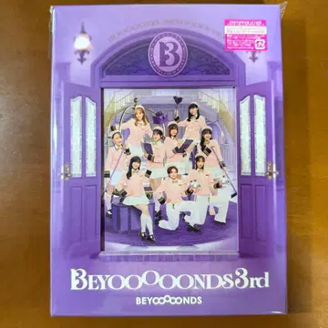[ 미개봉 새상품 ] BEYOOOOONDS 3rd 앨범 초회반 A