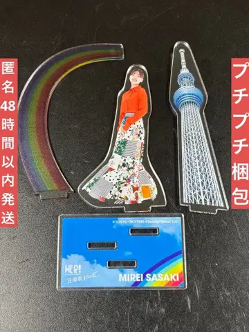 히나타자카46 사사키 미레이 WER! 스카이트리 아크릴 스탠드 선착순!