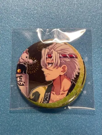 귀멸의 칼날 아와오도리 시나즈가와 사네미 캔뱃지