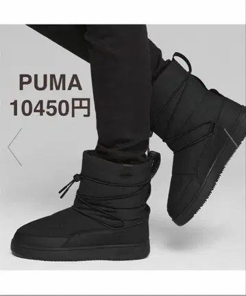 PUMA 푸마 우먼 스노우바에 부츠 블랙