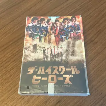 더 하이스쿨 히어로즈 DVD