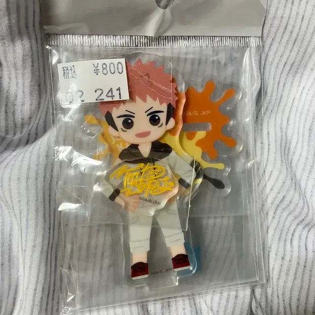 주술회전 이타도리 유지 아크릴 스탠드