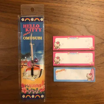 지역 한정 키티 Hawaii 주먹밥 스트랩/열쇠고리/메모지 4종 세트