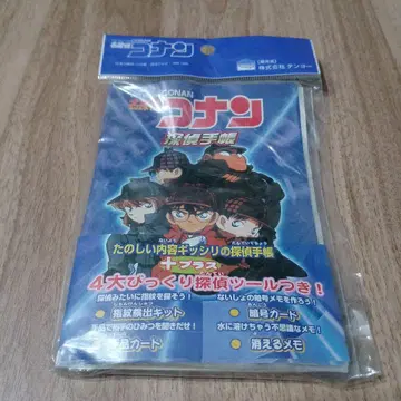 명탐정 코난 탐정 수첩 텐요