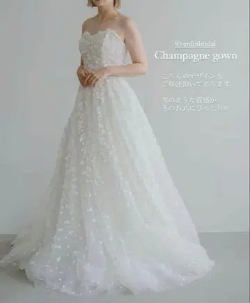 plume.웨딩 드레스 champagne gown