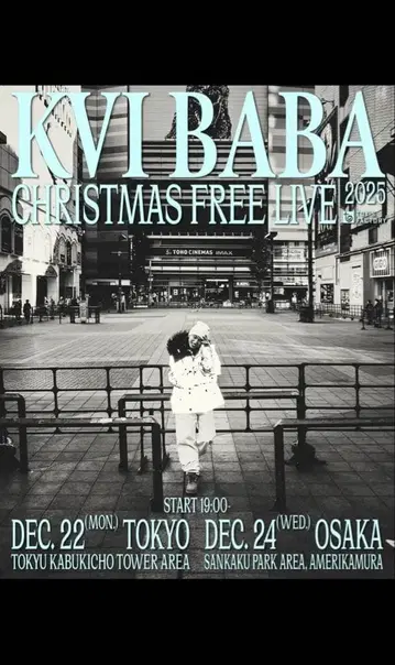 KviBaba/Shout Out to JesusDVD+CD Edition