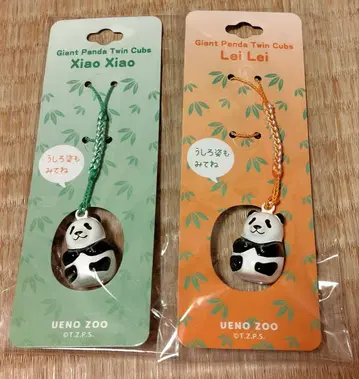 우에노 동물원 팬더 샤오샤오 레이레이 키링 네즈케 스이킨레이