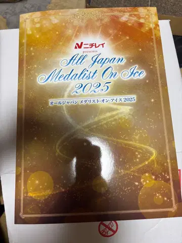 All Japan Medalist On Ice 2025