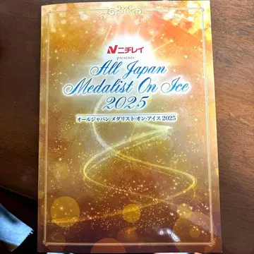 All Japan Medalist On Ice 2025