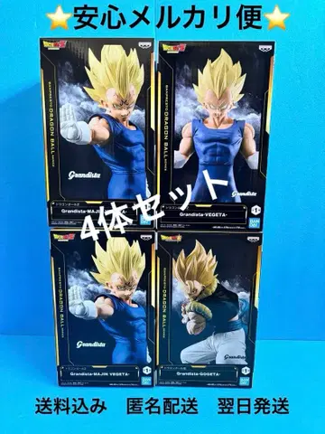 Grandista 드래곤볼 피규어 4체 세트
