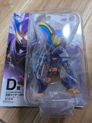 가면라이더 제일복권 D상