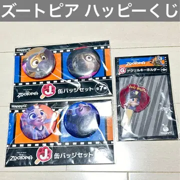 [ 익명 배송 ] 주토피아 해피 복권 주디 캔뱃지 아크릴 키링