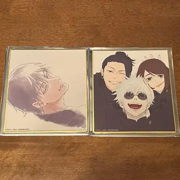 주술회전 색지 후시구로 토우지 사시스 집합