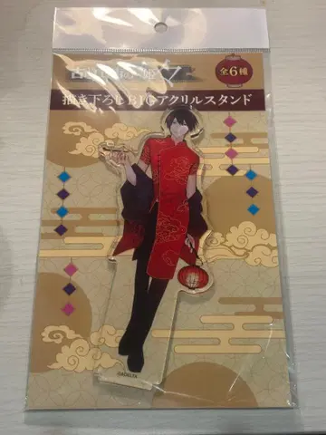 고서점 거리의 하시히메 히비 아리크루 스탠드 카와세