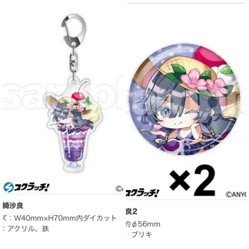 니지산지 DMM 스크래치 아야카키 Splash Summer 키사라