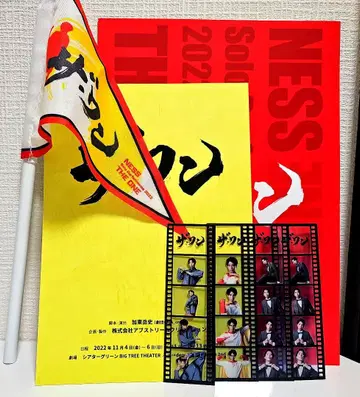 [RAB] 네스 원맨 라이브 더 원 7세트