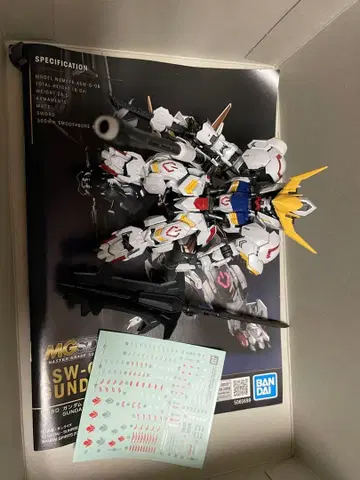 MGSD 발바토스 기본 조립