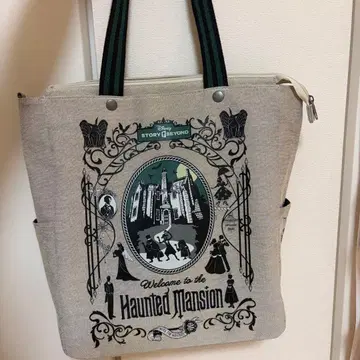 호른테드 맨션 토트백