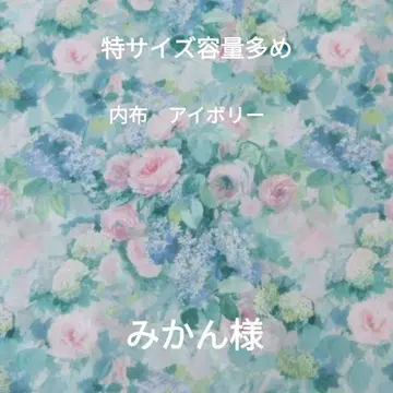 봄 지갑 (특 사이즈 용량 많음) 미캉님