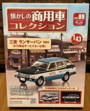 그리운 상용차 컬렉션 89 미쓰비시 랜서밴 1984