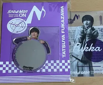 SnowMan Dome Tour ON 클리어 카드 거울 후카사와 타츠야