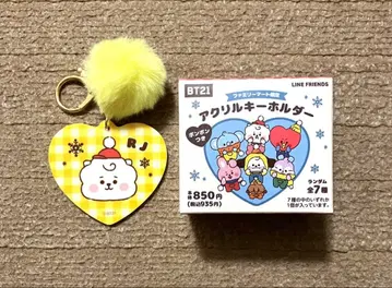 BT21 훼미리마트 한정판 아크릴 키링 RJ