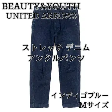 BEAUTY&YOUTH 스트레치 데님 앵클 팬츠 인디고 블루 M