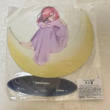 5등분의 신부 A상 메가 BIG 아크릴 스탠드 캬라토 복권 니노