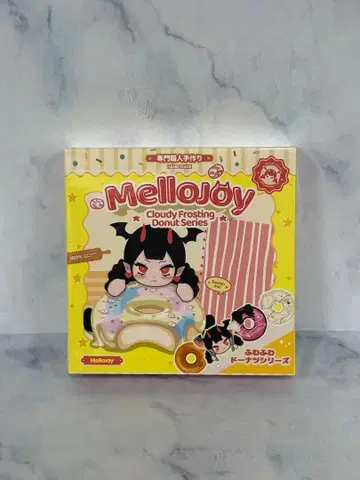 멜로조이 Mellojoy 도넛 미개봉 1상자