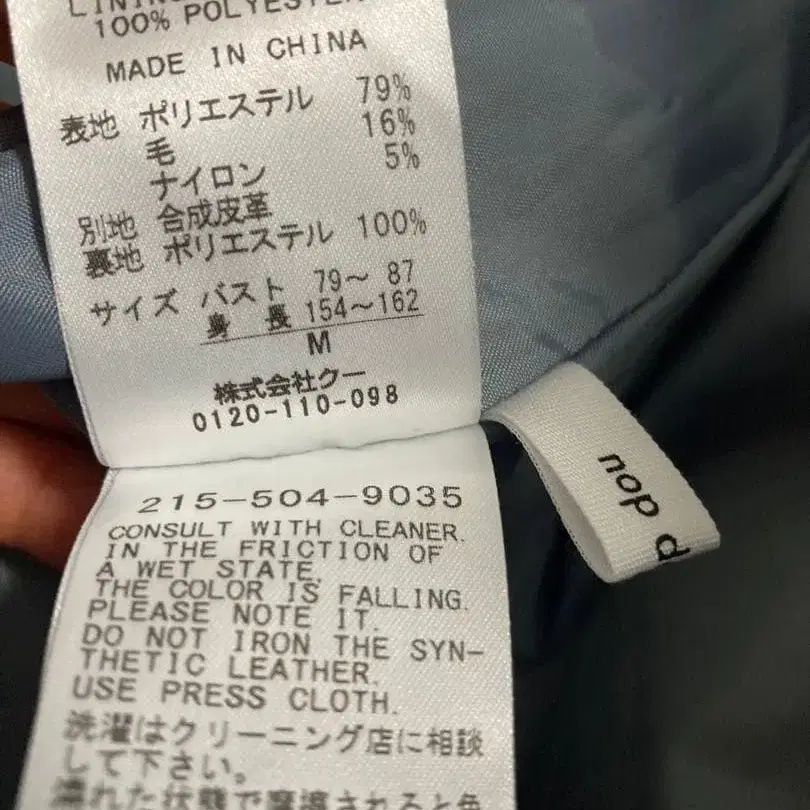 12번째 상품 이미지