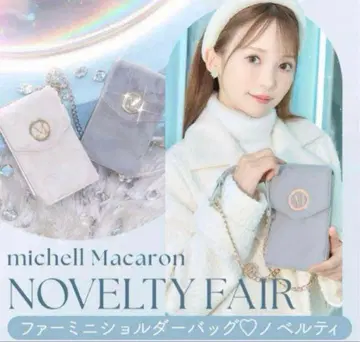 michelle Macaron 스마트폰 숄더백