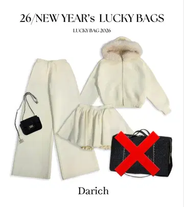 Darich luckybag 2026