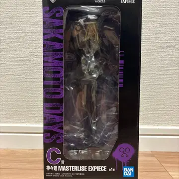 사카모토 데이즈 제일복권 카가미네 피규어