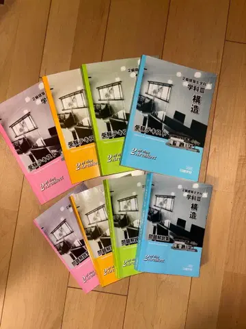 2급 건축사 시험 대책 8권 세트 2025년판