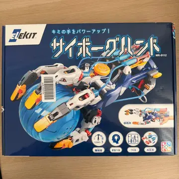 사이보그 핸드 MR-9112 미개봉 새상품