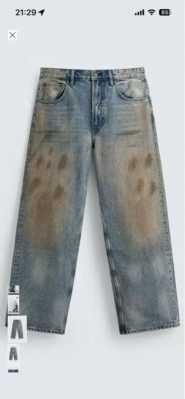 ZARA 빈티지 가공 배기 핏 청바지