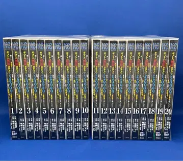 기프트 무한 가챠 레벨 9999 - 1-20권 세트 렌탈 코믹