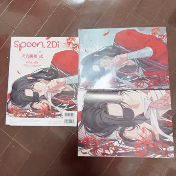 Spoon.2Di 107 2024년 2월 천관사복 2 화성