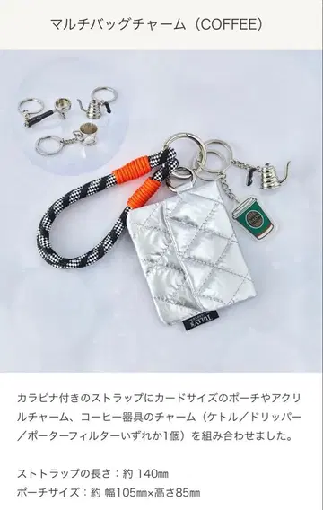 Tully's Coffee 멀티 백참 드리퍼