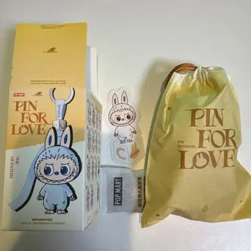 [ 러브브 ] POP MART PIN FOR LOVE [ C ] 키링