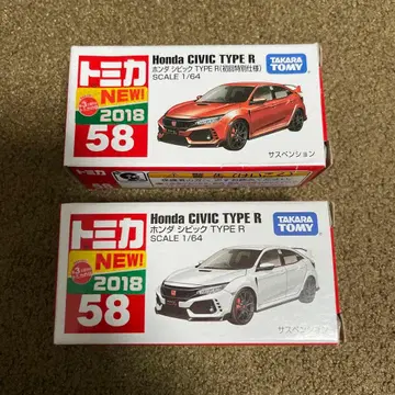 No. 58 혼다 시빅 TYPE R 미사용 2대 세트