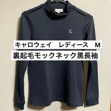 캘러웨이 여성용 방한 속기모 스트레치 모크넥 블랙 긴팔 M