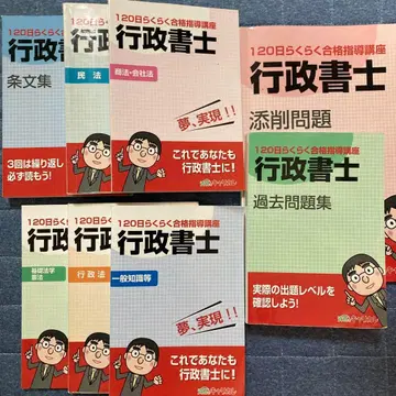 캐리카레 행정서사