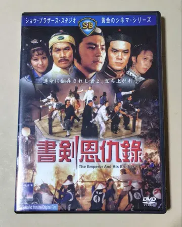 서검은구록 ('81 홍콩)