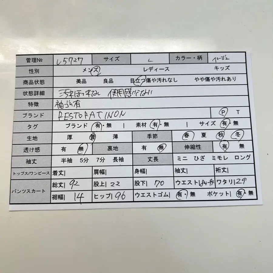 2번째 상품 이미지