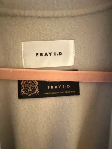 FRAY I.D 후드 부착 롱 코트
