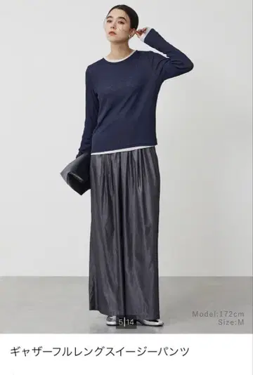 PLST 개더 풀렝스 이지 팬츠