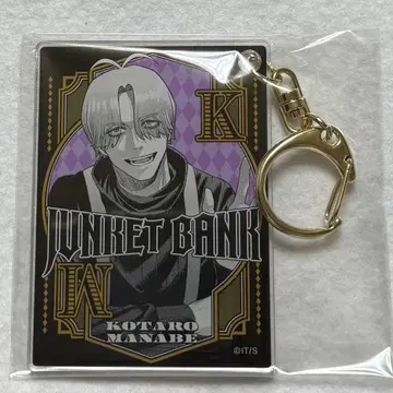 쟝켓토뱅크 마나베 코타로 카드놀이풍 아크릴 키링 컬렉션