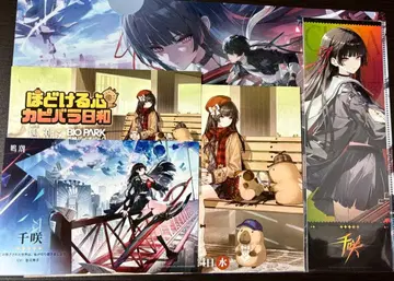 [ 5세트 ] 명조 치사키 나가사키 바이오파크 혜택